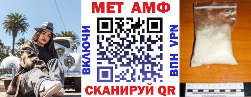 АМФЕТАМИН 97%  блэк спрут   Топки 