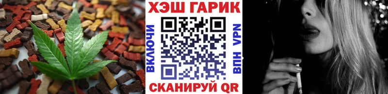 мега tor Топки Canna-Cookies марихуана купить наркоту