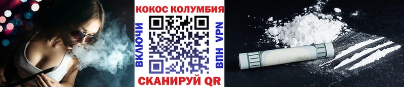 КОКАИН Эквадор Топки
