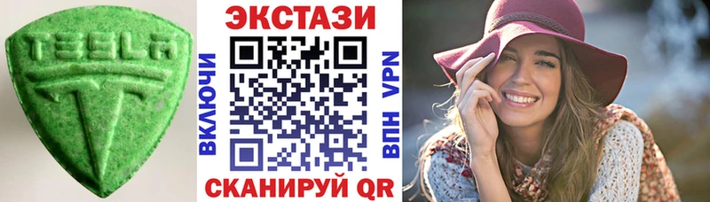 продажа наркотиков  Топки  Экстази 99% 