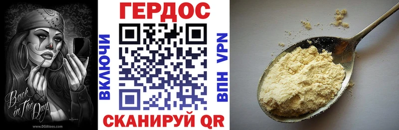 ГЕРОИН афганец  купить наркотики сайты  Топки 