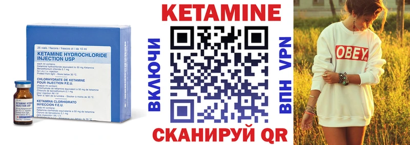 КЕТАМИН VHQ  МЕГА ONION  Топки  сколько стоит 