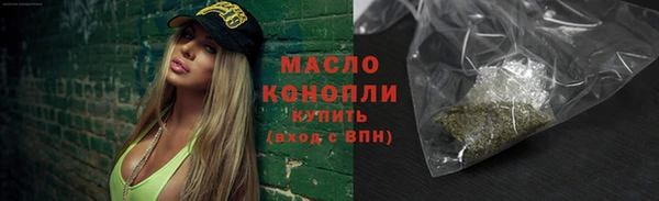 сатива Абдулино