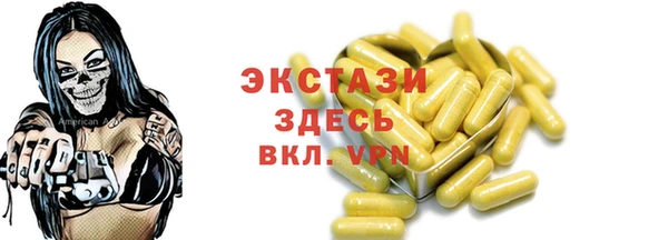 дживик Алексин