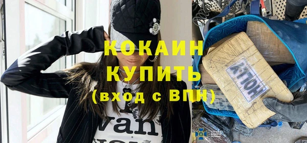 спиды Абинск