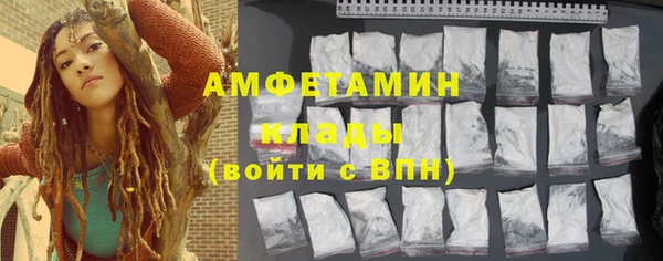 ALPHA-PVP Алзамай