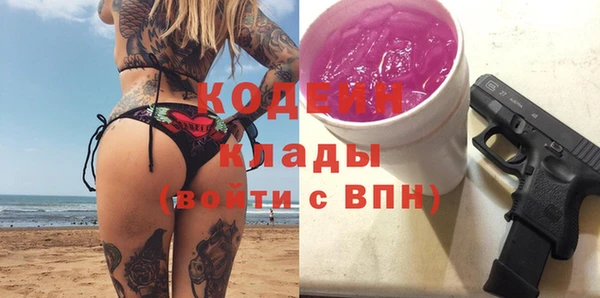 ALPHA-PVP Алзамай