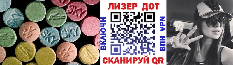 LSD-25 экстази кислота  Топки 