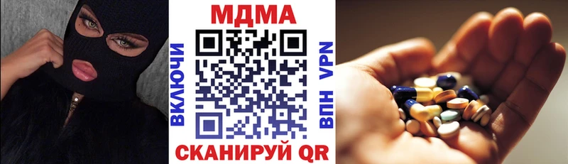 МДМА Molly Топки