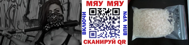 где купить наркоту  Топки  Меф mephedrone 
