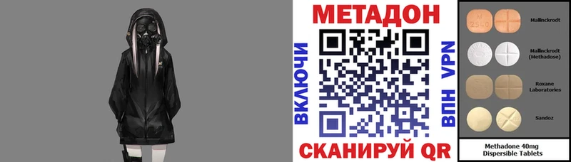 Метадон белоснежный  гидра ТОР  Топки 