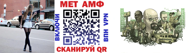 МЕТАМФЕТАМИН витя  даркнет сайт  Топки 