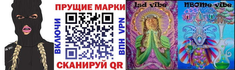 Марки N-bome 1500мкг Топки