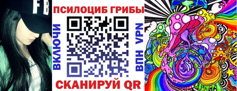 Псилоцибиновые грибы Magic Shrooms  Топки 